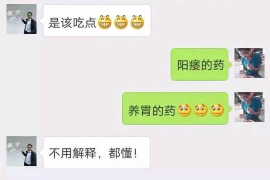 新县专业讨债公司，追讨消失的老赖